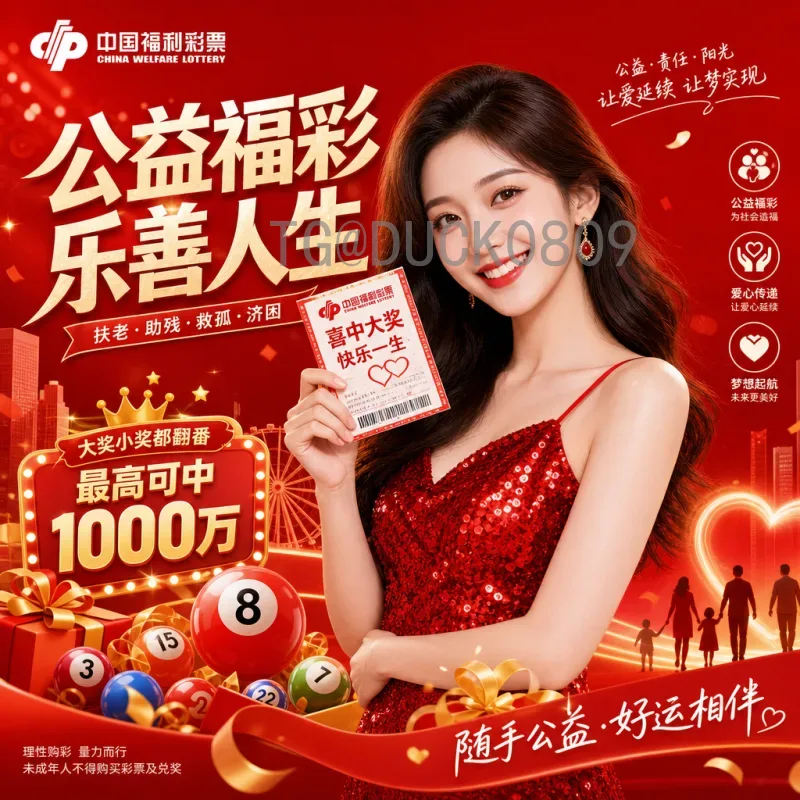 2026美加墨世界杯小组赛直播时间全解析：中国球迷观赛指南